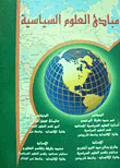 Principles Of Political Science