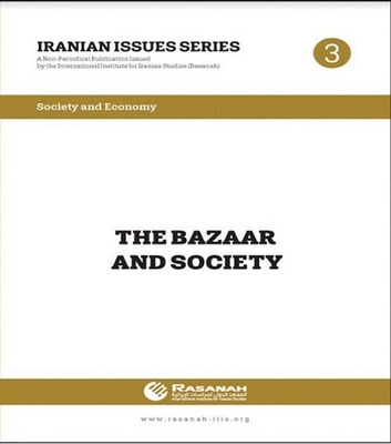 The Bazzar And Society (3)