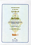 The Explication Of The Holy Quran (text And Explanation)