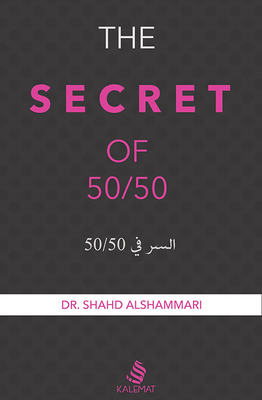 The Secret Is In 50/50