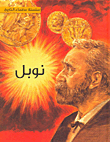 Nobel