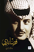 My Poems