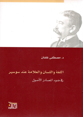 Language - Tongue And Sign According To Saussure In The Light Of The Original Sources