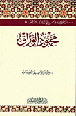 Mahmoud Warraq