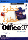 Microsoft Office 97 Step By Step