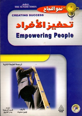 Motivate People
