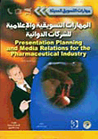 Marketing And Media Skills For Pharmaceutical Companies