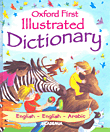 Oxford First Illustrated Dictioary English - English - Arabic