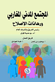 Maghreb Civil Society