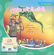 King Al-zahir Baybars