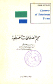 Glossary Of Petroleum Terms