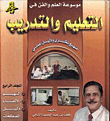 Education And Training (4)