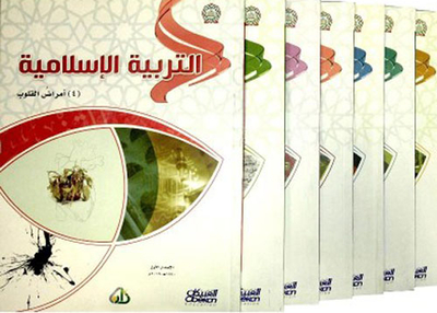 Zad Scientific Series Fourth Level
