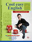 Learn English And American Easily