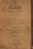 Geography Of Egypt And Sudan