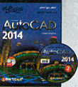Autocad 2014 (advanced Tasks)