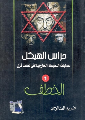 المتاحف بمحافظة اسوان