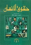Human Rights