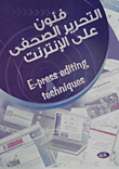 Online Editorial Arts