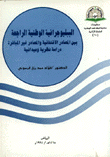 National Bibliographic Review