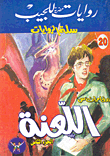 Damn `2` (20)