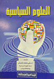 Political Science