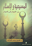 Christianity And Islam: From Neighborhood To Dialogue