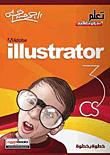 Adobe Illustrator Step By Step
