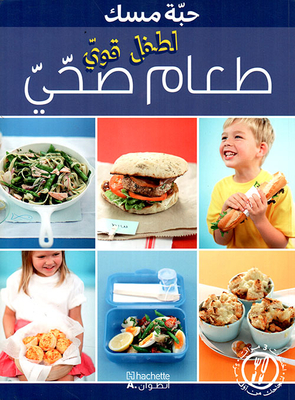 Healthy Food For A Strong Baby