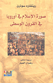 The Image Of Islam In Medieval Europe