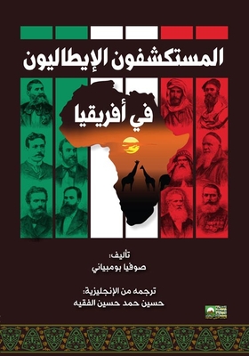 Italian Explorers In Africa