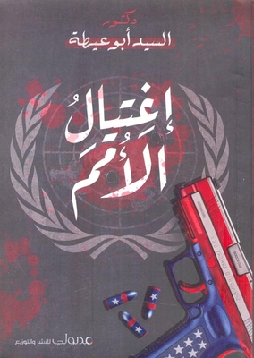 Assassination Of Nations