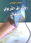 Effective Educational Supervision