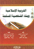 Islamic Education And The Building Of The Muslim Character