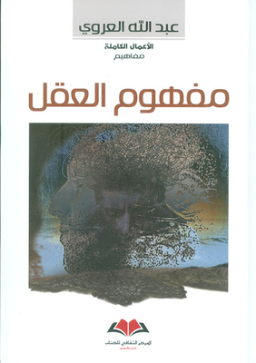 Concept Of Mind; Paradoxes Article