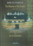 The Miracles Of The Prophet - May God Bless Him And Grant Him Peace