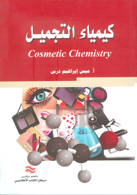 Cosmetic Chemistry