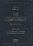 Criminal Procedure Law