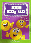 1000 Jokes And Jokes