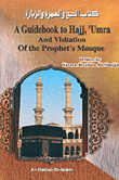 Hajj And Umrah - A Guidebook Of Hajj, Umra And Visitation Of The Prophet's Mosque