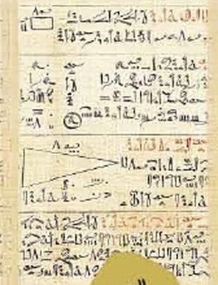 كراسة البردية الحسابية