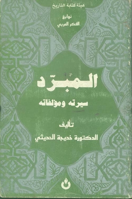 Coolant; His Biography And Writings