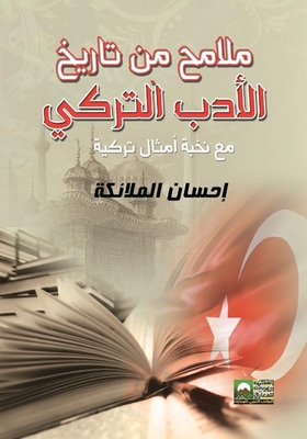 Features Of Turkish Literature With Elite Turkish Proverbs