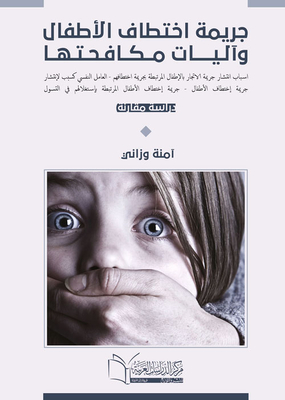 The Crime Of Child Abduction And The Mechanisms Of Combating It - A “comparative Study”