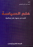 Political Science