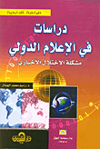Studies In International Media; The Problem Of The News Imbalance