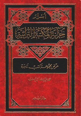 Secrets Of The Heritage Library Treasury