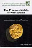 Medieval Muslim Money