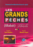 Les grands péchés (Al - Kabaïr) (الكبائر (فرنسي/عربي