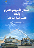 The American Occupation Of Iraq And The Dimensions Of Kurdish Federalism